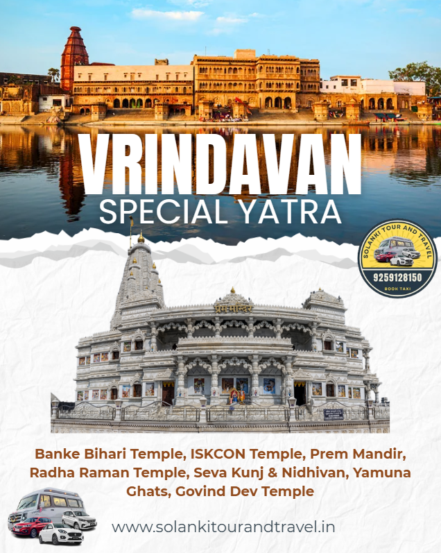 Solanki Tour and Travel